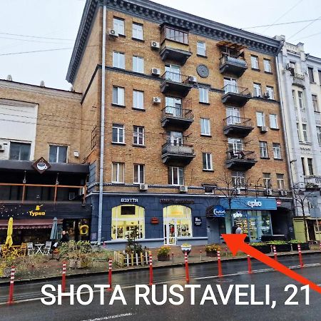 Kiev City Center ภายนอก รูปภาพ