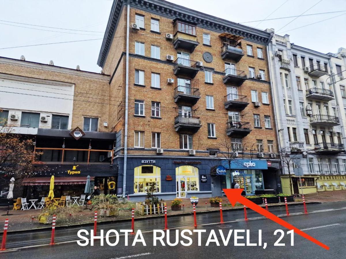 Kiev City Center ภายนอก รูปภาพ